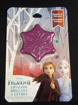 Disney Frozen II Raspberry flavored Lip Gloss Purple Snowflake compact NEW - $3.95