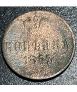 1853 Russland Nikolai Nicholas I AE Kupfer 1 Kopeke 3.99g Russisches Rei... - $9.89