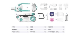 Item image 15