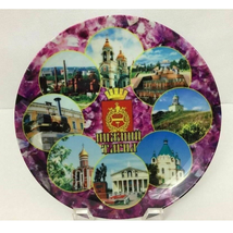 The Ural Mountains Russia City Nizhny Tagil Sights Souvenir Porcelain Pl... - £19.94 GBP
