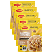 MAGGI for macaroni in cheese sauce with chicken and mushrooms 30 g x 5 pcs - $30.00