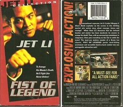Fist of Legend [VHS] - $7.00
