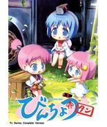 Bincho-tan ~ Tv Series Complete Version - $11.69