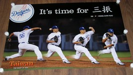 LA Dodgers Poster Limited Edition Hong Chih Kuo Taiwan #10759 The Heart ... - $149.99