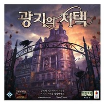 Korean Board Games Mansions of Madness: Second Edition - £145.33 GBP