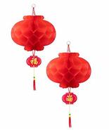 ASIAN HOME Red Paper Lantern Hanging Lanterns for Chinese Spring Festiva... - $6.39+