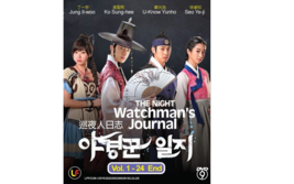 DVD Korean Drama Series The Night Watchman&#39;s Journal / Diary (1-24) English SUB  - £21.97 GBP
