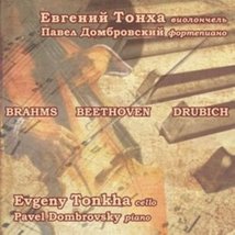 Evgeny Tonkha, cello, Pavel Dombrovsky, piano. Brahms, Beethoven, Drubich [Audio - £9.43 GBP