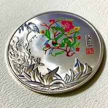 Chinese Year of the Snake Challenge Coin - $2.96