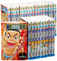 Ganso Urayasu Tekkin Manga Set 1-28 Kenji Hamaoka Japanese Anime Comic Book - £189.20 GBP