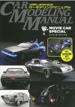 Car Modeling Manual Movie cars Special book Delorean Bat mobile Intersepter - $49.90