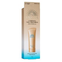 SHISEIDO Anessa Perfect UV Sunscreen Skincare Gel SPF50+ PA++++ 90g - £27.42 GBP