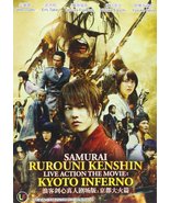 Rurouni Kenshin Live Action Movie 2 Kyoto Inferno [Japanese Audio with E... - £7.63 GBP