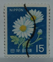 Vintage Stamps Japan Japanese 15 Fifteen Y Yen Flowers Chrysanthemums X1 B21b - £1.39 GBP