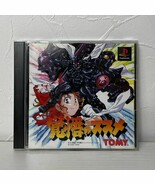 Tomy Kakugo no Susume Play Station 1 Videospiel gebraucht Shigurui - $127.66 CAD