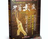 Shaolin Spring and Autumn Broadsword Chun Qiu Da Dao by Master Wu Nanfan... - $15.99