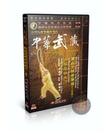 Shaolin Spring and Autumn Broadsword Chun Qiu Da Dao by Master Wu Nanfan... - $15.99