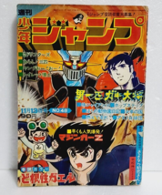 Weekly Shonen Jump Magazine 1972&#39; No,48 Old Vintage Japan Old Anime Super Rare - £266.19 GBP