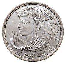1409-1989 Égypte 5 Pounds Pièce Argent En Bu, Advista Arabie II Km 663 - $51.41