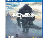 PS4 Shadow of the Colossus Korean subtitles - $50.03
