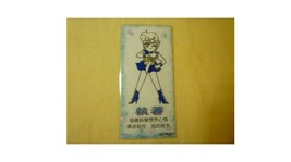 Sailor moon bookmark lami card sailormoon manga Uranus  petite cute - £5.53 GBP
