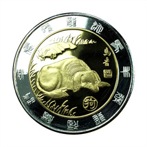China Medal Zodiac Dog Proof 40mm Silver &amp; Gold Plated 02137 - $14.99