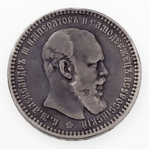 1892 АГ Russia Rouble Silver Coin, Fine Condition Y #46 - $200.61