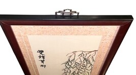 Vintage Asian Pheasant Bird Wall Art Panel Framed Print 44x17.5 Chinoiserie #D image 5