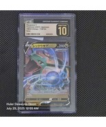 Rayquaza V Japanese Pokémon Card VMAX Climax CGC Pristine 10 - $799.63 MXN