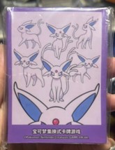 Pokemon S-Chinese Sun&amp;Moon Espeon Theme Card Sleeve Sealed from Eevee Gift Box - £13.40 GBP