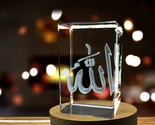 LED Base included | Allah-Art |3D-Engraved-Crystal-Keepsake | Gift - €22,01 EUR