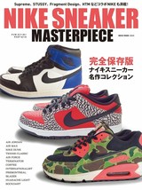 Nike Sneaker Masterpiece book air jordan max cortez vintage photo - £24.82 GBP