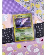 Vintage Uncommon (Japanese) - Golbat Neo Revelation Pokemon Card #042 - NM - £7.92 GBP