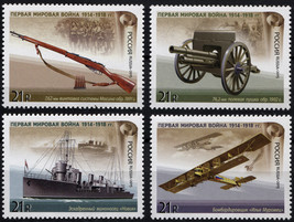 Russia 2015. National Military Equipment (MNH OG) Set of 4 stamps - £3.56 GBP