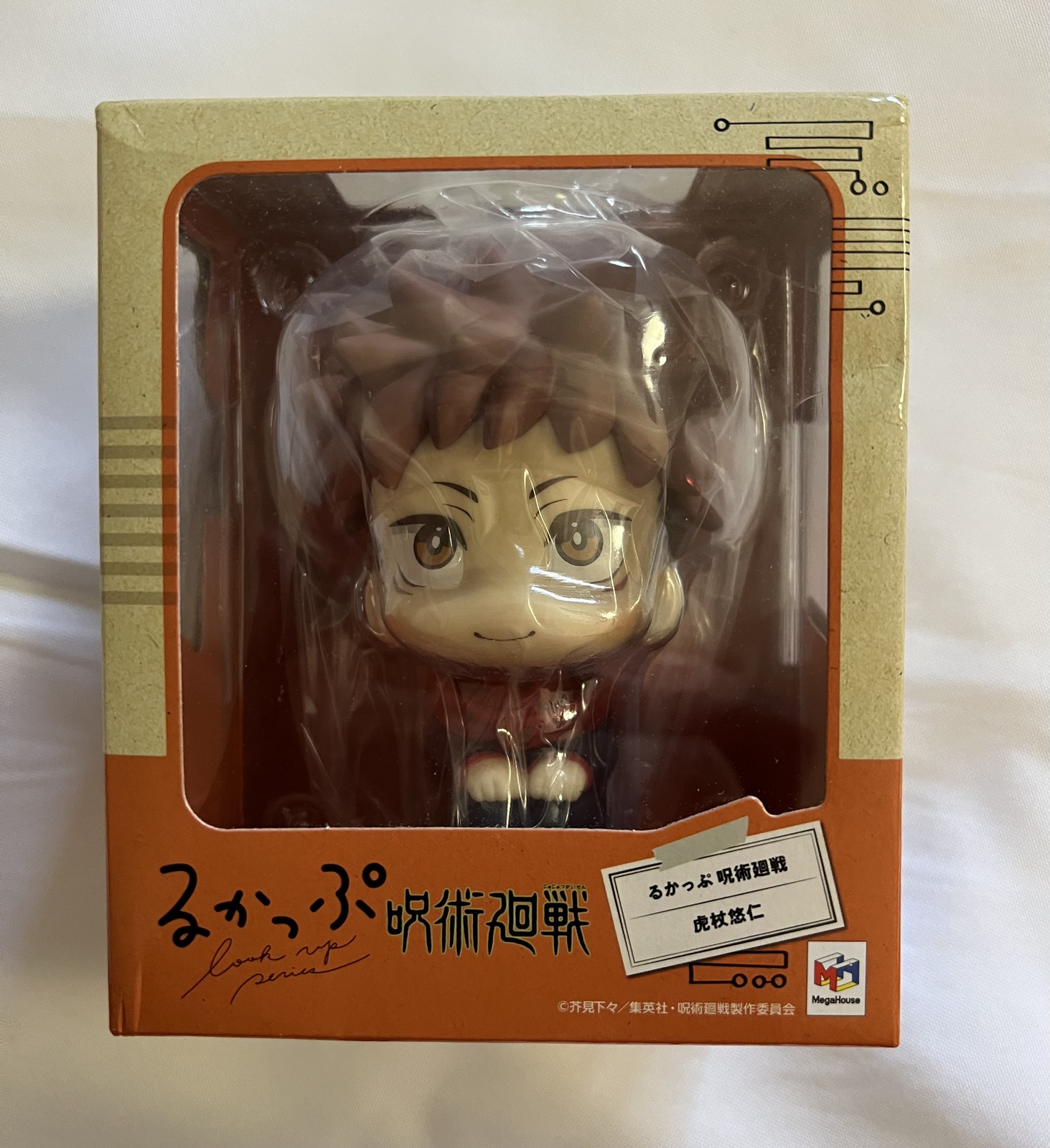 Full-size item image