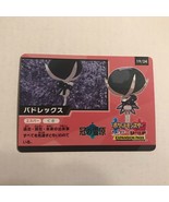 Japanese Pokemon Campaign Expansion Pass Code Calyrex Card 19/24 - $50.03 MXN