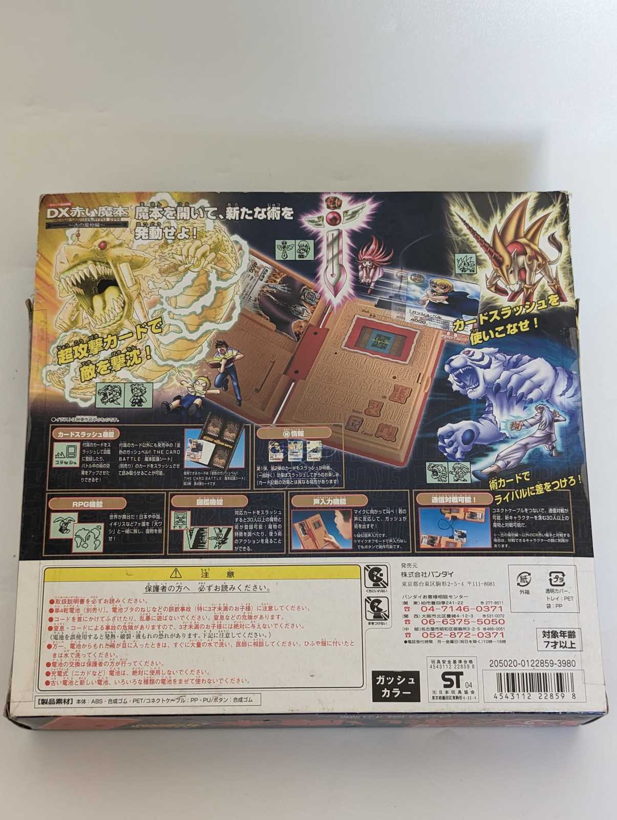 Item image 5