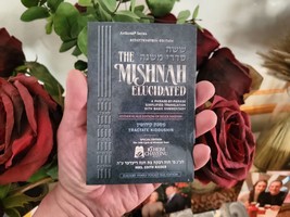 Artscroll Mishnah Elucidated Pocket Mishnah Tractate Seder Nashim Kiddushin  - £3.88 GBP