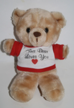 Russ Berrie This Bear Loves You T Shirt Plush Teddy Small 8" Vtg 1707 So... - $15.15