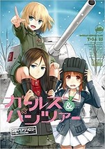 Girls und Panzer comic Anthology Pravda High School Japanese comic manga Anime - £20.67 GBP