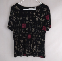 Shego&#39;s Women&#39;s Silky Blouse With Asian Design Size 1 Please See Measure... - £11.65 GBP