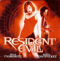 Resident Evil (Milla Jovovich, Michelle Rodriguez, Ryan Mc Cluskey) ,R2 Dvd - £6.35 GBP