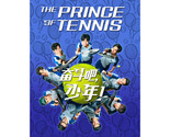 The Prince of Tennis (2019) Chinese Drama - $78.00