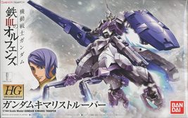 HG Mobile Suit Gundam: Iron-Blooded Orphans 1/144 Gundam Kimaris Trooper Plastic - £35.80 GBP