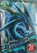 Bandai Digimon Fusion Xros Wars Data Carddass V1 Rare Card Tylomon - £27.53 GBP
