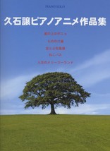 JOE HISAISHI Piano Solo Animation Collection Music Score Book Japan Rare!! - £62.14 GBP