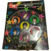 Kis-My-Ft2 Can Badge Set #3 - All Members J-Pop Idol Collectible - New i... - $15.50