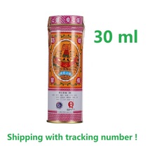 1Bottle Po Sum On Medicated Oil Hong Kong Brand 30ml/bottle - $22.00