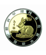 China Medal Chinese Zodiac Rabbit Proof 40mm Silver &amp; Gold Plated 02139 - £20.15 GBP