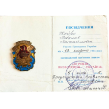 Item image 13